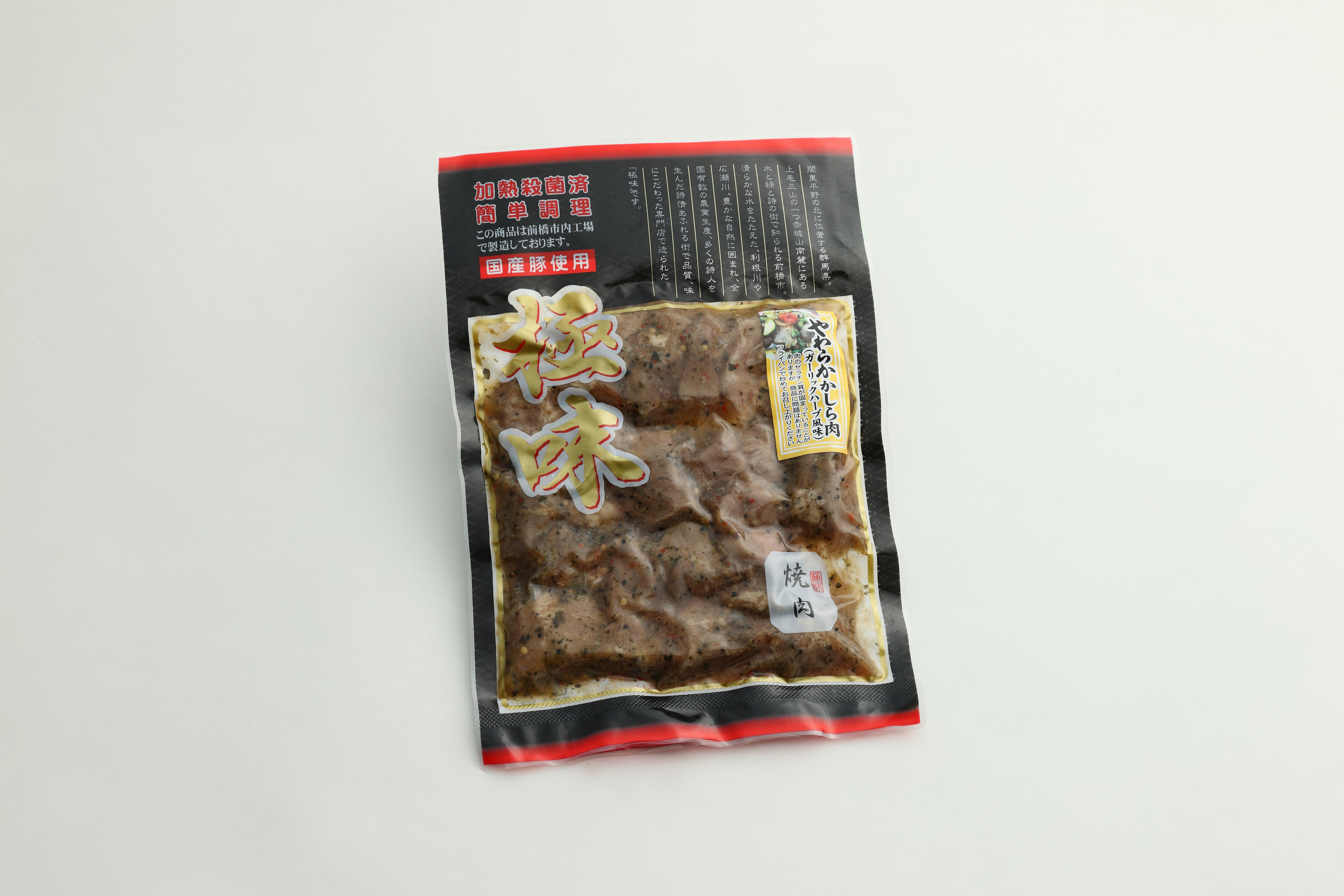 【国産】極味ホルモン カシラガーリックハーブ220g　25食セット