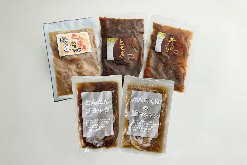 お試し5種セット（煮込み）