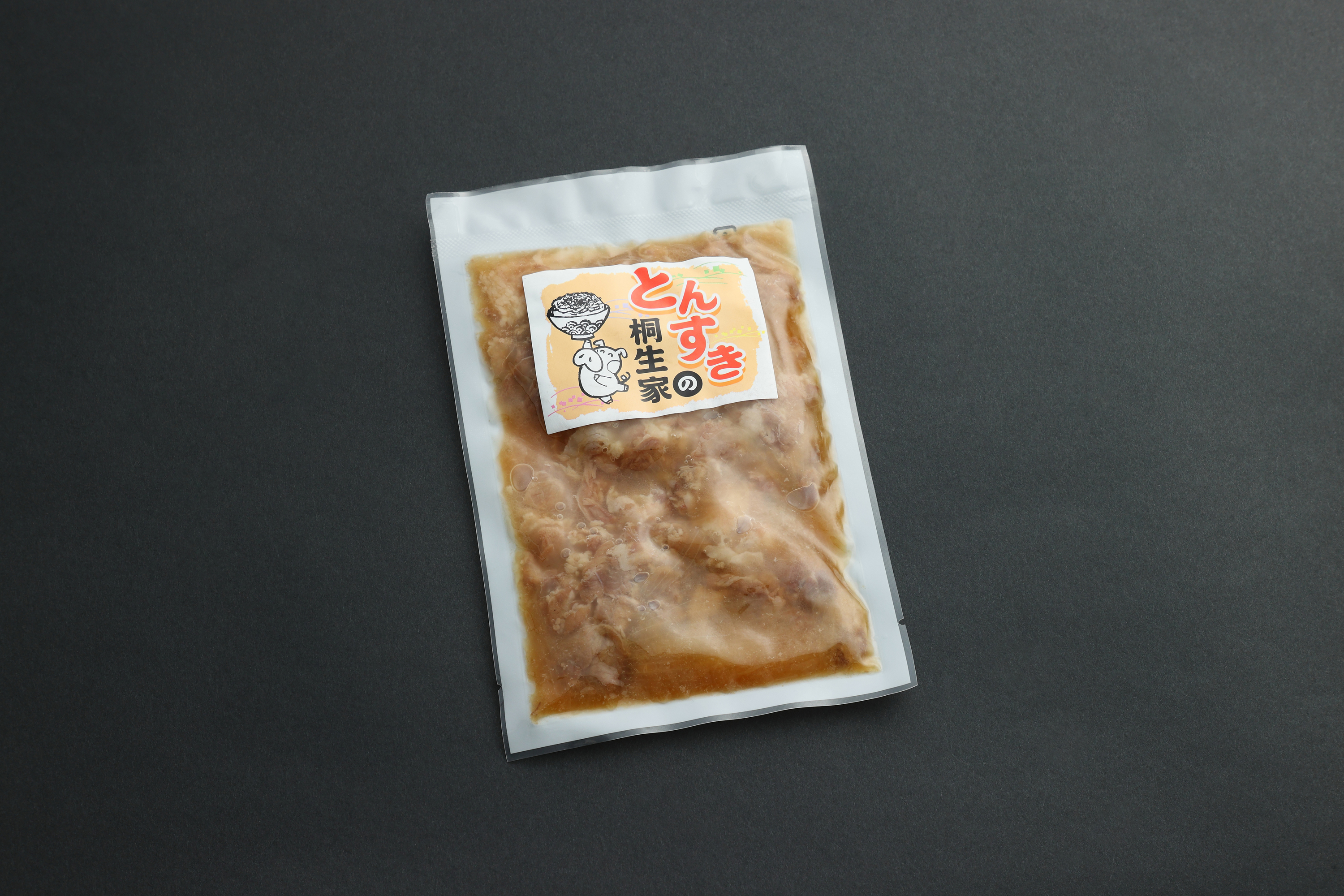とんすきの桐生家　500食