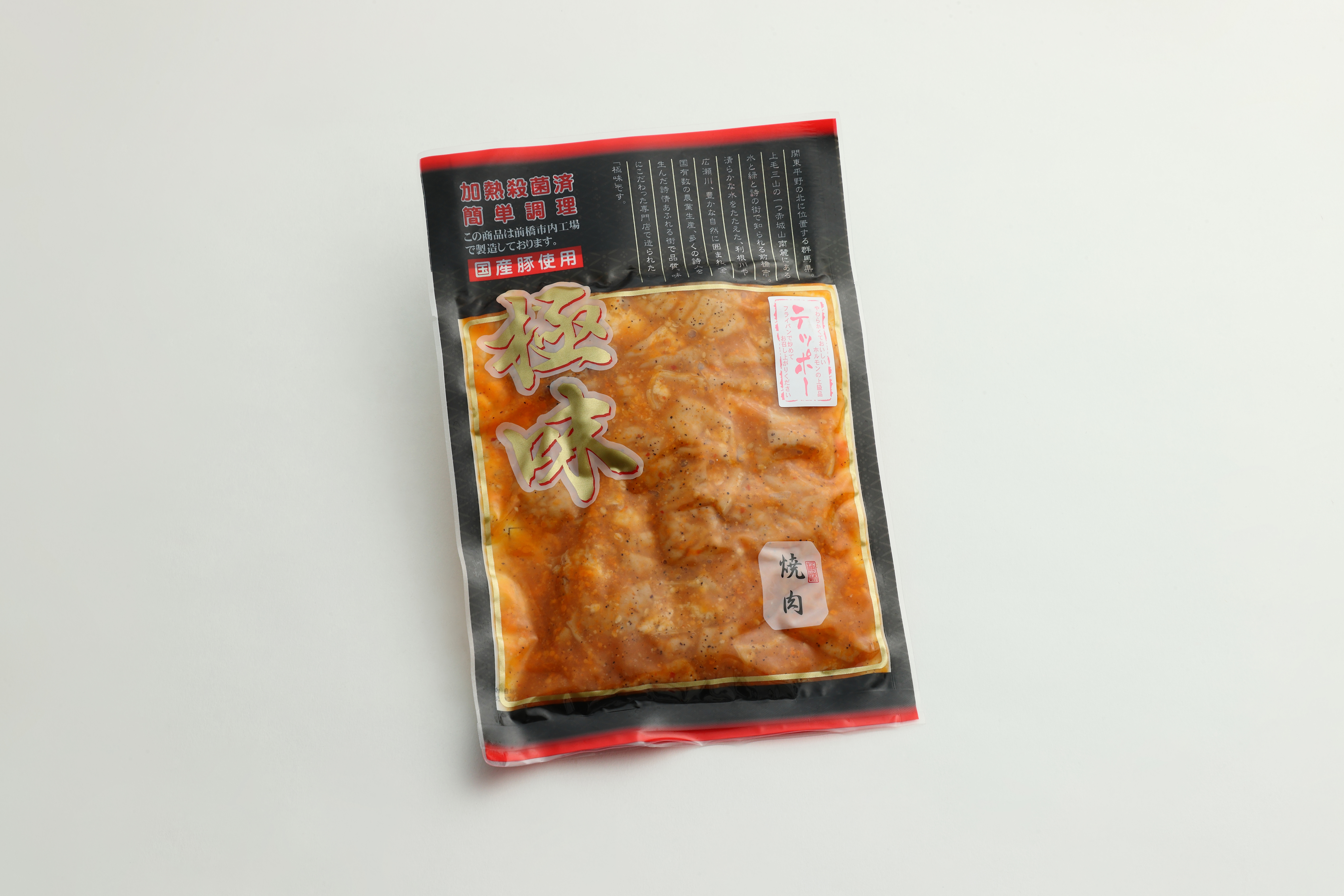 【国産】極味ホルモン テッポー焼肉味250g　25食セット