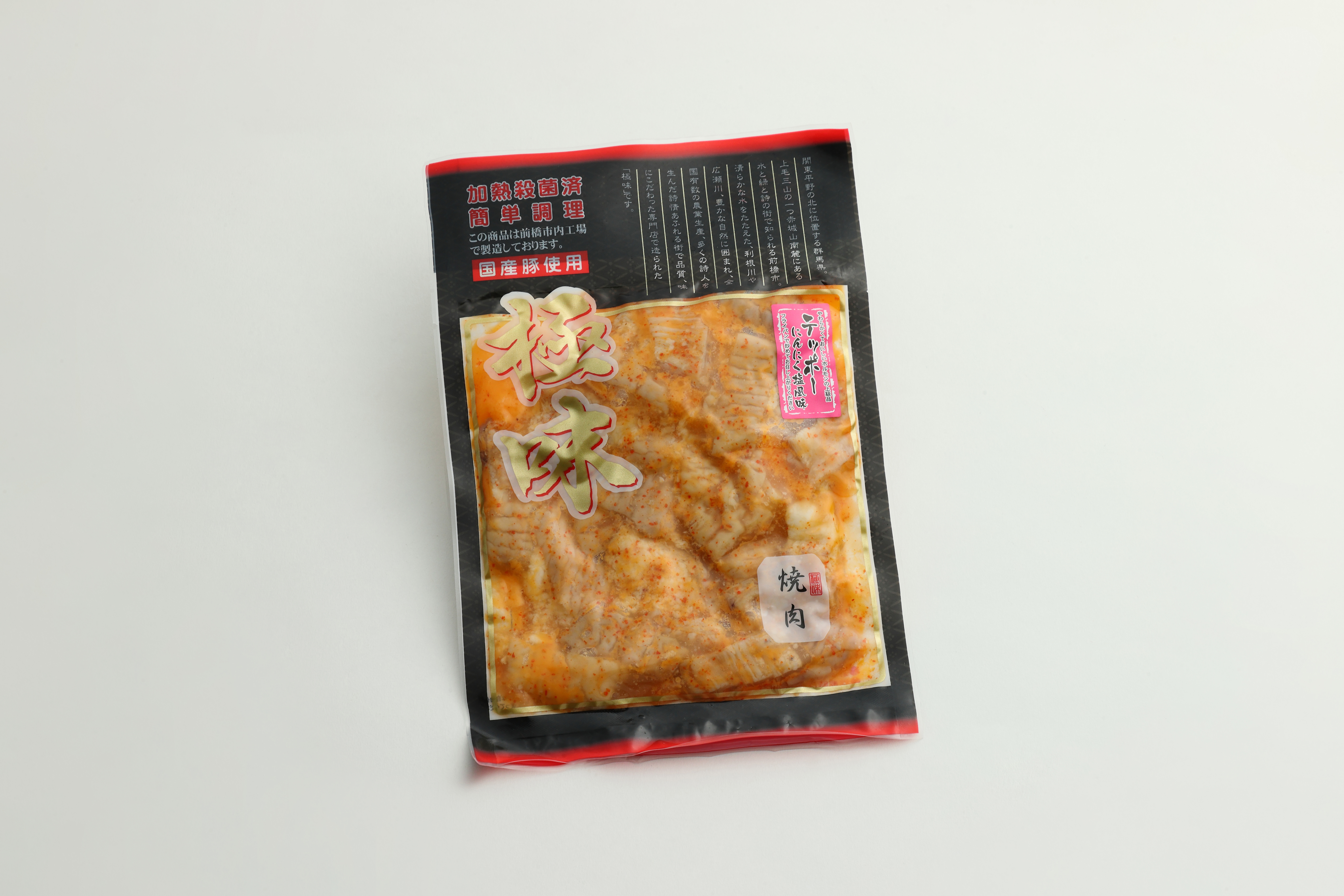 【国産】極味ホルモン テッポーにんにく塩味200g　25食セット