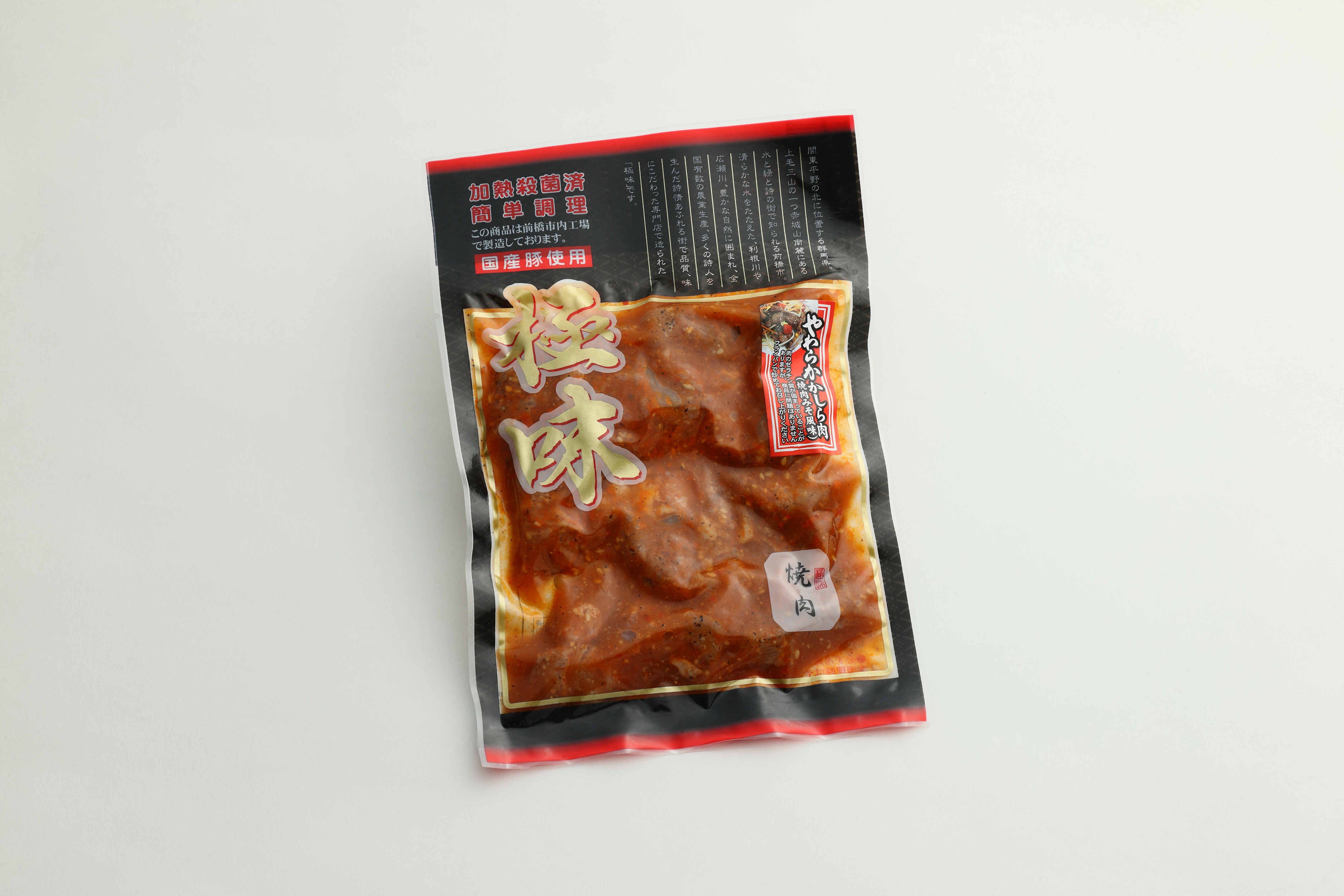 【国産】極味ホルモン カシラ焼肉味220g　10食セット